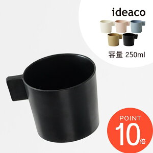 ideaco CfAR EXm usumono Jbv e250ml ɂ ou[~  lۂ JbRCC ݃J[ k JtF y  ql AEghA sNjbN W
