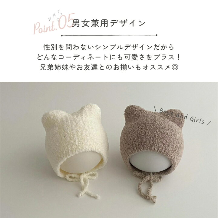 楽天市場】【ﾏﾗｿﾝ20％Off】【レビュー特典】ニット帽 ネコ耳 ベビー 