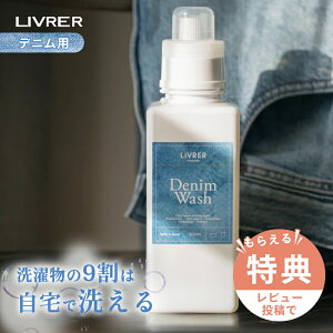 yr[TzLIVRER u uU[X fjp fjEHbV 600ml fjp t̐  F ꒅ􂢐 c^@ h _ܕsv q 