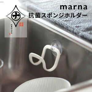 �}�[�i marna �R�ۃX�|���W�z���_�[ �R�ۍܓ��� �L�b�`�� ���� �L�b�`���G�� �V���N������[ �䏊�p�i �V���v�� �z���C�g ������� �����G�� �����ސ��V���[�Y K754