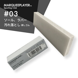 yr[Tz}[L[vC[ o[+\[ CCU[ #03 S MARQUEE PLAYER RUBBER + SOLE ERASER No.3 #3 Xj[J[ ~bh\[ S C  Ƃ V[PA N[i[ C
