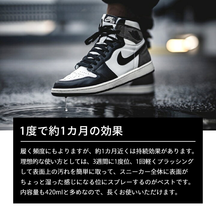 楽天市場】【マラソン10倍】マーキープレイヤー 防水スプレー #01 420ml 2本セット 日本製 MARQUEE PLAYER NO.1 #1 スニーカー用撥水撥油スプレー レザー 靴 鞄 布 革 ヌバック 撥水加工 防水シーツ 防水ケース 防水用品 梅雨 雨 雪 汚れ シミ 防止 フロロサーフ 超撥水 強力 ... 楽天市場】【マラソン10倍】マーキープレイヤー 防水スプレー #01 420ml 2本セット 日本製 MARQUEE PLAYER NO.1 #1 スニーカー用撥水撥油スプレー レザー 靴 鞄 布 革 ヌバック 撥水加工 防水シーツ 防水ケース 防水用品 梅雨 雨 雪 汚れ シミ 防止 フロロサーフ 超撥水 強力 ...