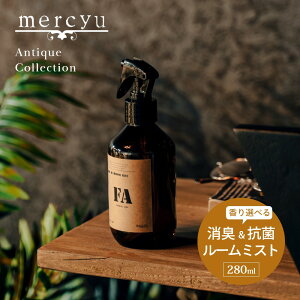 mercyu V[[ Antique Collection t@ubN & [~Xg MRU-208 e280ml L R AeB[N RNV Xv[    fBt[U[  i` VbN 