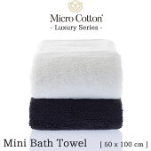 �ޥ��������åȥ�MicroCotton�饰���奢�꡼�ߥ˥Х���������100�󥤥�ɤդ��դ������迷�۽˥��եȥץ쥼���