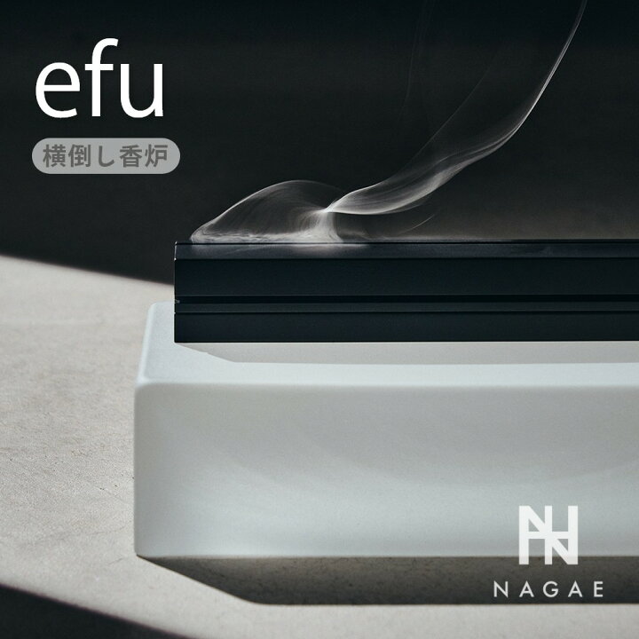 楽天市場】【レビュー特典】ナガエプリュス NAGAE+ efu black 横倒し