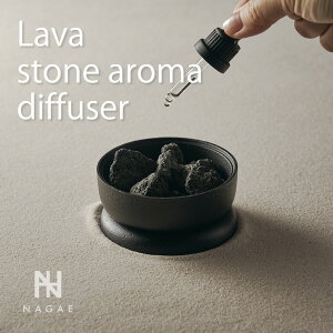 yr[TziKGvX NAGAE+ Lava stone aroma diffuser Xg[fBt[U[n VR tOXXg[ S