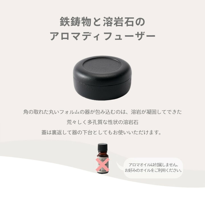 楽天市場】【レビュー特典】ナガエプリュス NAGAE+ Lava stone aroma 