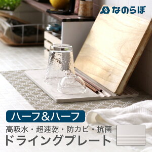 yr[Tzy{zȂ̂ڃhCOv[g n[t&n[t]y DRYING PLATE؂ ؂}bg ؂胉bN hCO{[h }bg Lb` z   Z F 