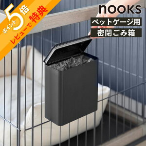 �y���r���[���T�z�R����� �y nooks �y�b�g�P�[�W�Ɏ��t���閧�S�~�� �k�[�N�X �z nooks 10276 10277���� �ɂ���Ȃ� �� �L �O�b�Y �y�b�g�p�i �ȒP���t�� �������� �Q�[�W�p �y�b�g�T�[�N��