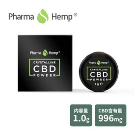 【SS最大P55!要エントリー】【レビュー特典】 Pharma Hemp ファーマヘンプ CBD アイソレート CBDクリスタル CBD含有量996mg 内容量1g CBD99.6%