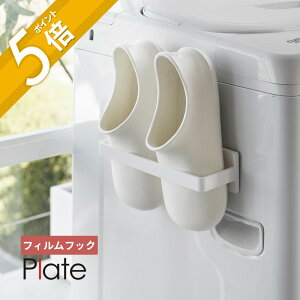 yr[TzR y tBtbNoXu[cz_[ v[g z plate 1529h[ ČC Xbp[ Cp oXT_ |pi[ @  ʏ  e