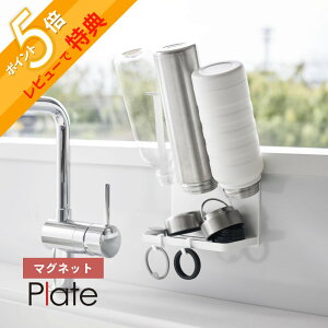 yr[Tz R y }Olbg{gz_[g[ v[g z plate 1659 Lb` bN ꏊ   ؂  OX }O ^u[ Mr sb`[ V