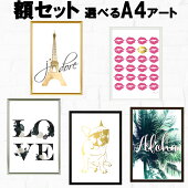 [�ۥ��å�]�����ȥݥ�����A4������ART�ǥ����󥤥�ƥꥢ�۱�ե졼��05P03Dec16