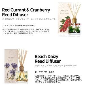 ROSYRINGSロージーリングスディフューザーBOTANICALREEDDIFFUSERSボタニカルリードディフューザーインテリアアロマ匂い【楽ギフ_包装】