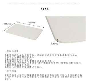 ソイルバスマットライトカバーセットsoillight珪藻土速乾薄型パルプ入りタイプイスルギ吸水吸湿トリックハンタースマステNスタ