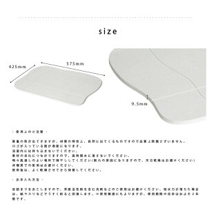 ソイルバスマットアクアsoilaqua珪藻土速乾薄型パルプ入りタイプイスルギ吸水吸湿まちかど情報室スマステNスタ