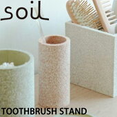soil(�������TOOTHBRUSHSTAND�ȥ������֥饷����������������̽���֥饷���֥饷�ϥߥ���������륱�����֥֥饷����Ω�Ƥ��������륮®���ۿ�ۼ������ڿ��ꥭ�쥤����Ū