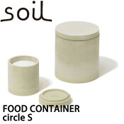 soil(�������FOODCONTAINERcircleS�ա��ɥ���ƥʥ�������S������Ĵ�������ƴ￩����Ĵ̣����������å��󻨲ߥ�����쥤���륮��¸�ۼ������ڼ����Ǻ�