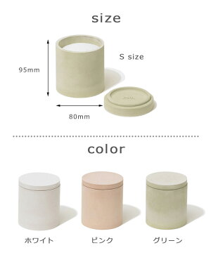 soil(ソイル)FOODCONTAINERcircleSフードコンテナサークルSサイズ調湿乾燥容器食品用調味料香辛料キッチン雑貨オシャレイスルギ保存吸湿珪藻土自然素材