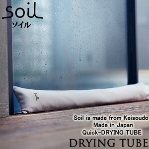 soil \C hCO`[uiDRYING TUBEjI  z L ߗ IV CXM z ]y  Rf er ŏЉ tWer CW  El яC̃jb|h