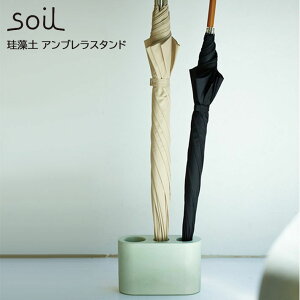 soil \C AuX^h iUMBRELLA STANDj P z    r[ IV CXM z ]y  er ŏЉ tWer CW  El яC̃jb|