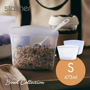 yr[Tzstasher X^bV[ VR[obO {ERNV STCY 473ml ۑe ۑ W  I[u ① Ⓚ H@ ϔM ϗ v`iVR[i GR