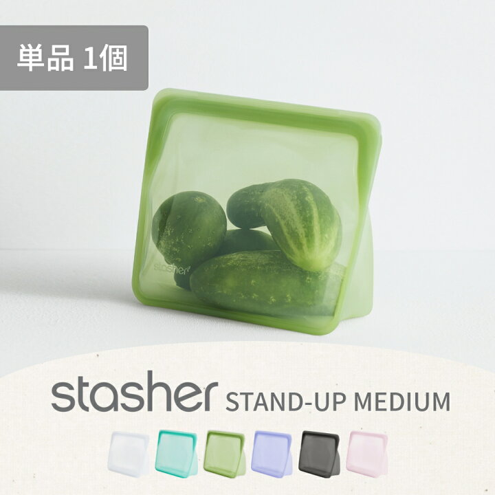 楽天市場 Stasher スタッシャー シリコン製保存容器 マチ付き スタンドアップ ミディアム 19 21 5 6 5cm 耐熱 耐冷 ピュアシリコン使用 保存袋 ジップロック Stand Up 湯せん お弁当 エコ活 脱プラ プラスチックフリー 小物入れ 半透明 オシャレ ローラ愛用 Instore