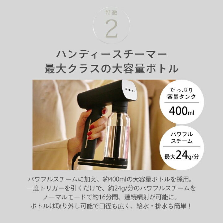 楽天市場】【レビュー特典】SteamOne スチームワン 衣類スチーマー 