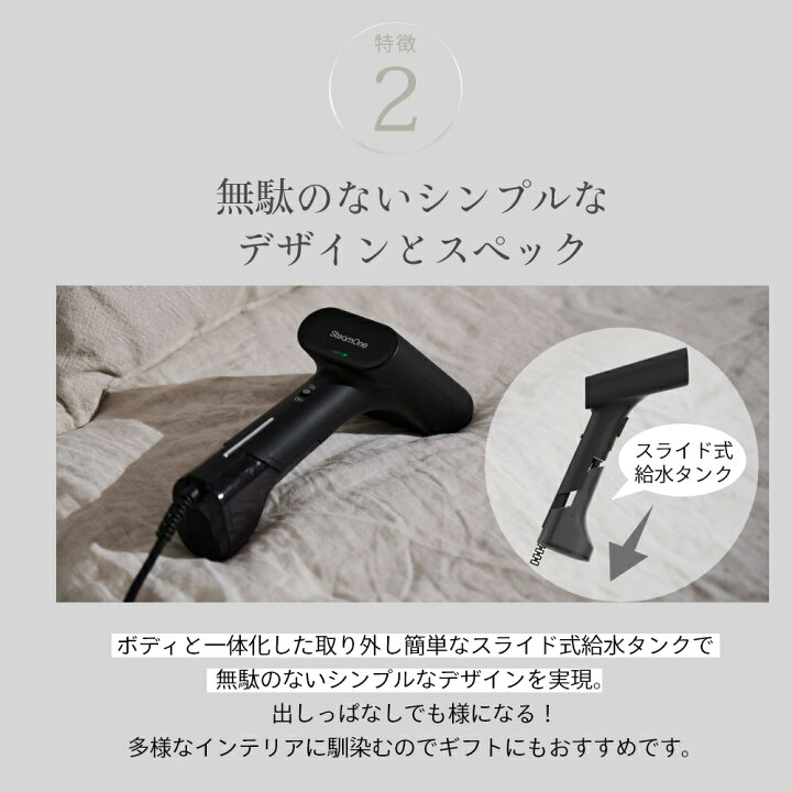 楽天市場】【レビュー特典】SteamOne スチームワン 衣類スチーマー 