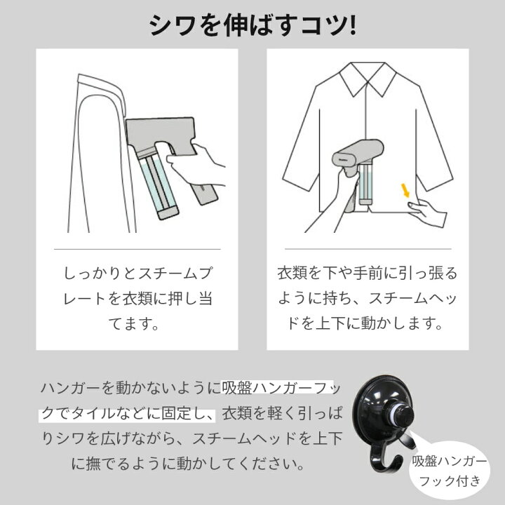 楽天市場】【レビュー特典】正規品 1年保証 衣類スチーマー スチーム 
