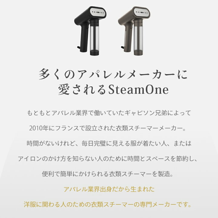 楽天市場】【レビュー特典】正規品 1年保証 衣類スチーマー スチーム 