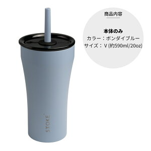 yr[TzSTTOKE Xg[N Xg[ ^u[ V 傫 590ml Xg[t Z~bN ^ ڂȂ 킢 傫TCY e Z~bN^u[ Xg[t L