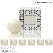 �ڥ����ѡ�SALE��5�ܡ�TAMANOHADA���ޥΥϥ�������125g�̤�ȩ�и����ޥΥϥ�6�������Ф����и����ä���ܥǥ��������ޥΥϥ����եȥץ쥼���