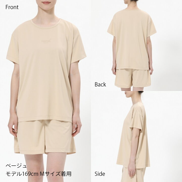 楽天市場】【レビュー特典】TENTIAL テンシャル リカバリーウェア 