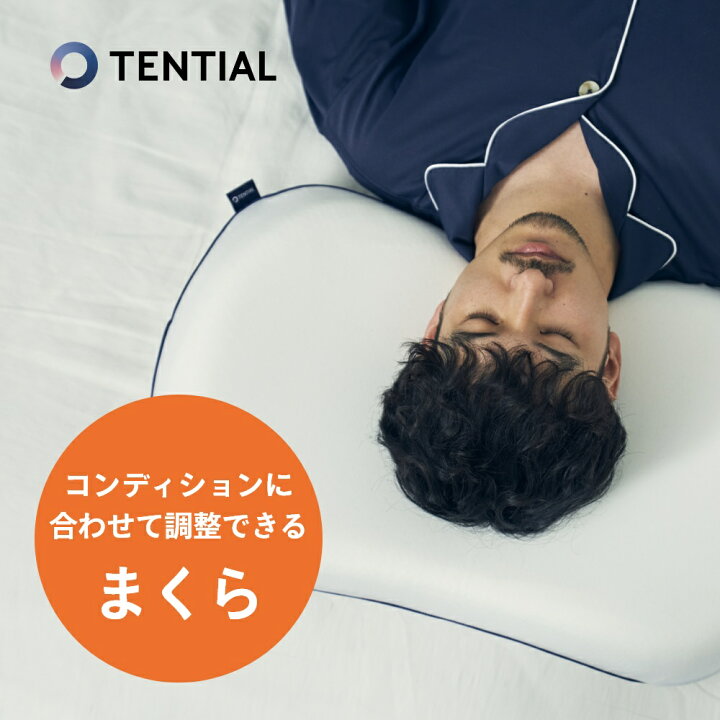 楽天市場】【レビュー特典】 TENTIAL テンシャル BAKUNE バクネ 