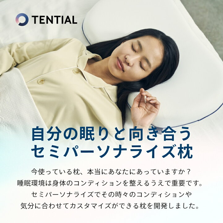 楽天市場】【レビュー特典】 TENTIAL テンシャル BAKUNE バクネ セミ 