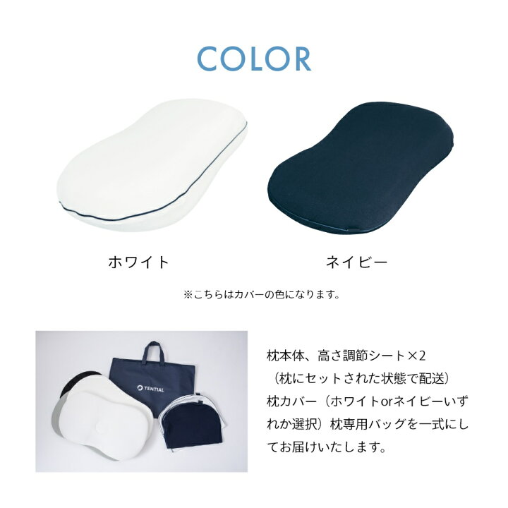楽天市場】【レビュー特典】 TENTIAL テンシャル BAKUNE バクネ  