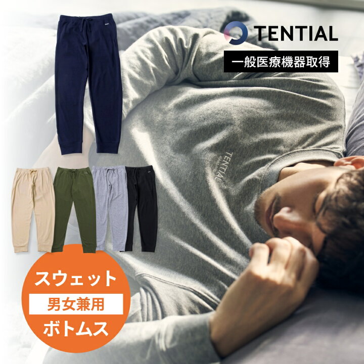 楽天市場】【レビュー特典】TENTIAL テンシャル BAKUNE バクネ 