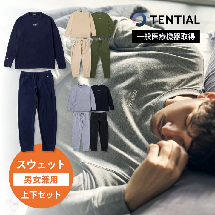 楽天市場】【レビュー特典】 TENTIAL テンシャル BAKUNE バクネ 