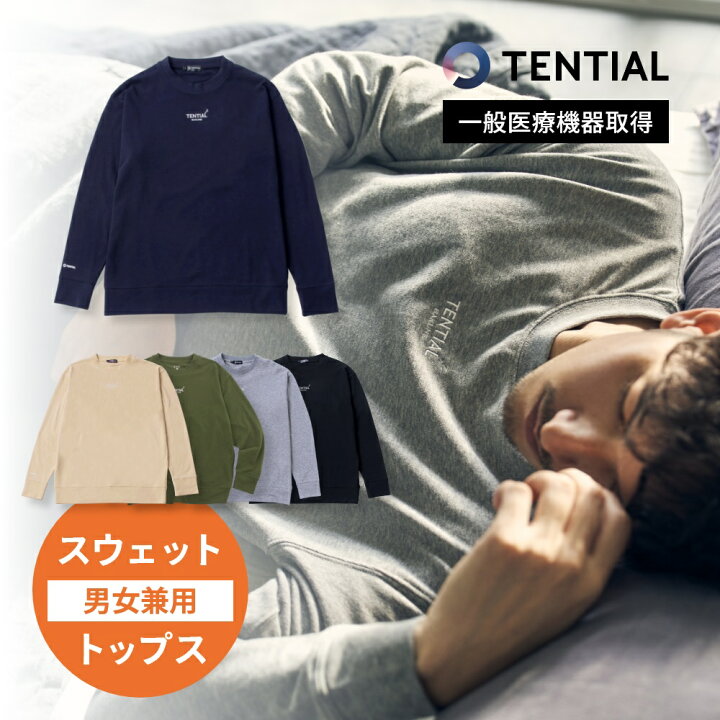 楽天市場】【レビュー特典】TENTIAL テンシャル BAKUNE バクネ 
