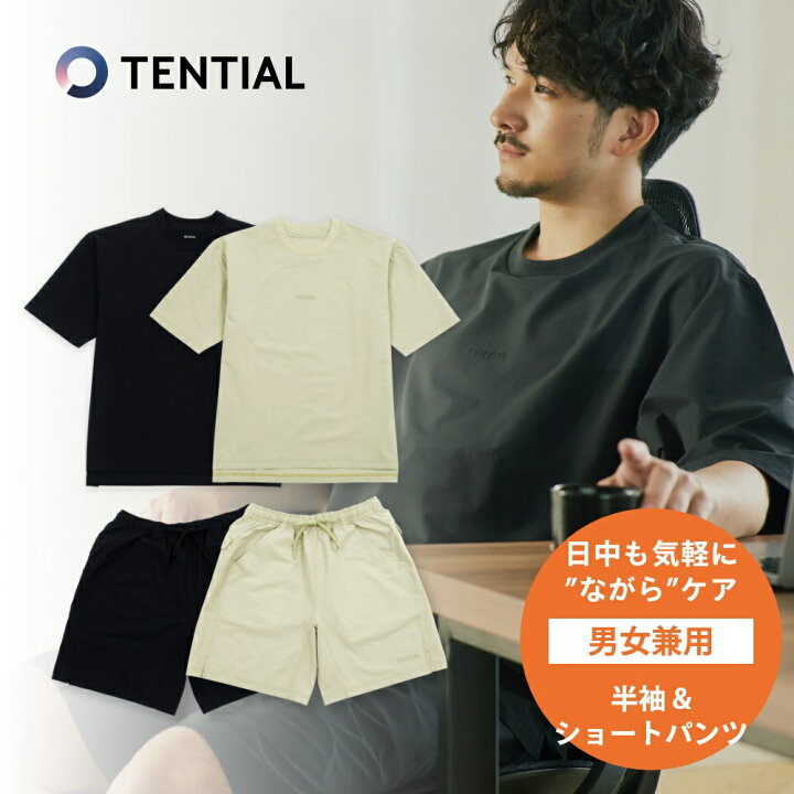 楽天市場】【レビュー特典】TENTIAL テンシャル WORK WEAR リカバリー 