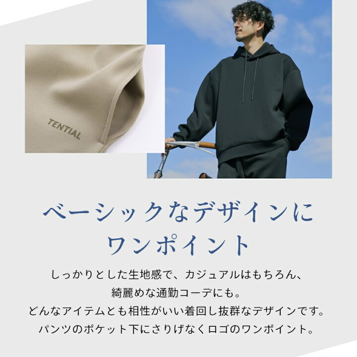 楽天市場】【レビュー特典】TENTIAL テンシャル リカバリーウェア 
