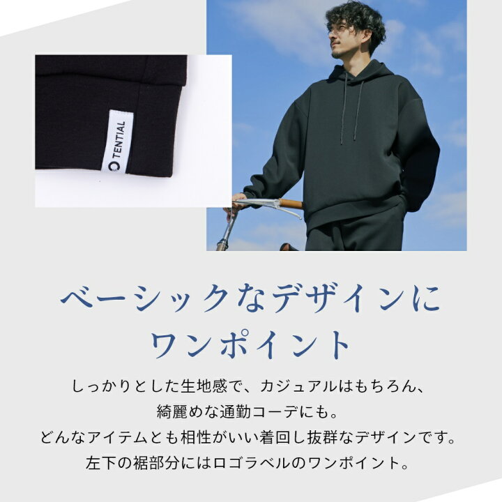 楽天市場】【レビュー特典】TENTIAL テンシャル リカバリーウェア 