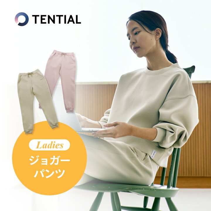 楽天市場】【レビュー特典】TENTIAL テンシャル リカバリーウェア 