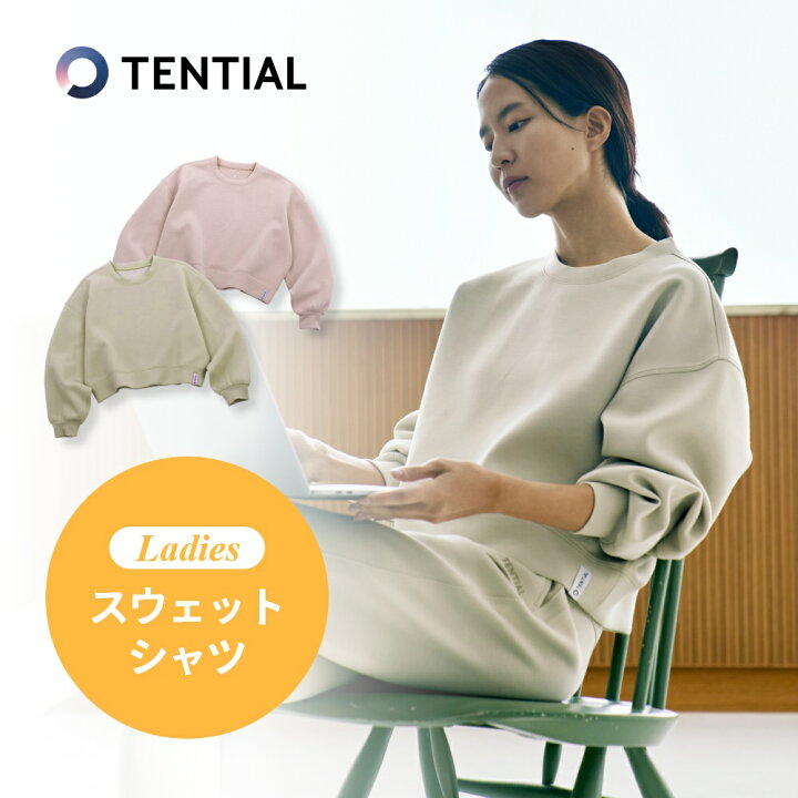 楽天市場】【レビュー特典】 TENTIAL テンシャル リカバリーウェア 