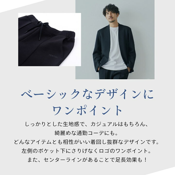 楽天市場】【レビュー特典】TENTIAL テンシャル MIGARU ミガル ワーク 