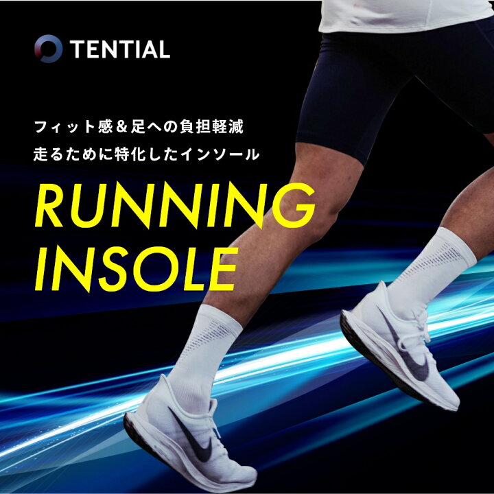 スポーツインソール スニーカー ジョギング ランニング 通販 スポーツインソール スニーカー ジョギング ランニング