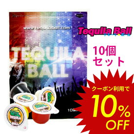 【SS10％割＆最大P55】TEQUILA BALL テキーラボール 10個入り オレンジ パイナップル ヨーグルト カシス ストロベリー 各味わい2個 お酒 飲み会 パーティー グッズ 結婚式 二次会 三次会 盛り上がる バー クラブ イベント フェス 幹事 リキュール入りスイーツ BBQ