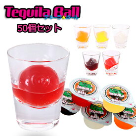 【レビュー特典】TEQUILA BALL テキーラボール 50個入り テキーラ オレンジ パイナップル ヨーグルト カシス ストロベリー 各味10個 お酒 酒菓子 飲み会 飲み物 ハロウィン パーティー ホームパーティ 結婚式 二次会 幹事 パーティーグッズ BBQ 手土産
