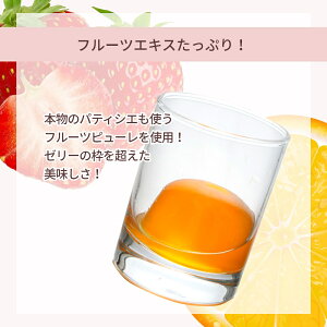 楽天市場 Tequila Ball テキーラボール 50個入り オレンジ パイナップル ヨーグルト カシス ストロベリー 各味わい10個 お酒 飲み会 パーティー 結婚式 二次会 三次会 盛り上がる お店 バー クラブ イベント フェス 幹事 パーティーグッズ リキュール入りスイーツ
